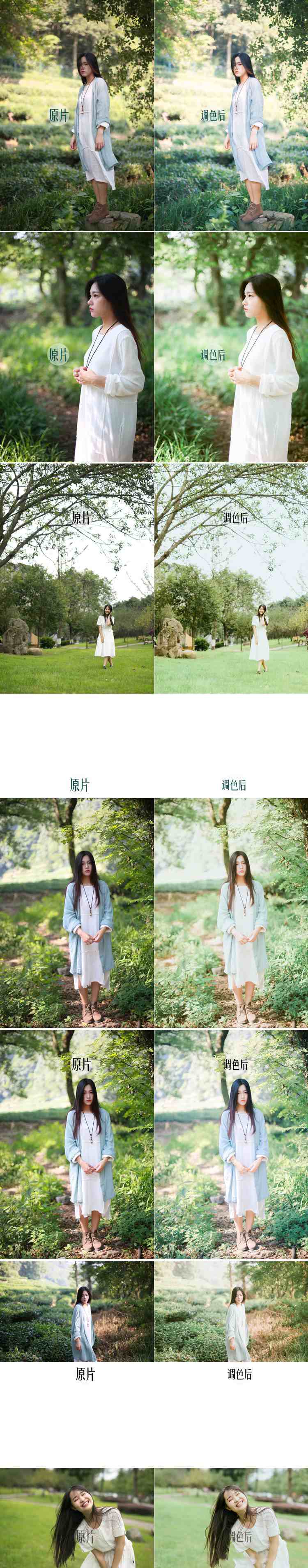LR预设,原创日系清新LR预设滨田英明清新调色文艺胶片<a href=http://www.psceo.com/lr target=_blank class=infotextkey>Lightroom</a>预设 <a href=http://www.psceo.com/lr target=_blank class=infotextkey>Lightroom</a>预设,预览图2
