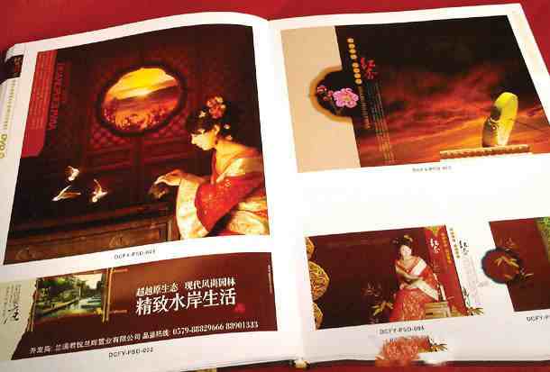 TK030-地产风云（12DVD） <a href=http://www.psceo.com/azjc/2019-01-08/790.html target=_blank class=infotextkey>VIP</a>素材推荐鉴赏,预览图3