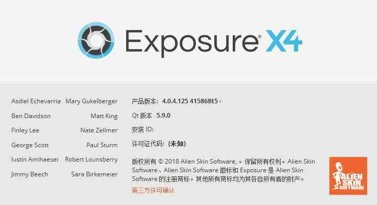 PS插件,PS滤镜, Alien Skin Exposure X4.05汉化版|PS胶片滤镜Exposure X4中文版 ,预览图2
