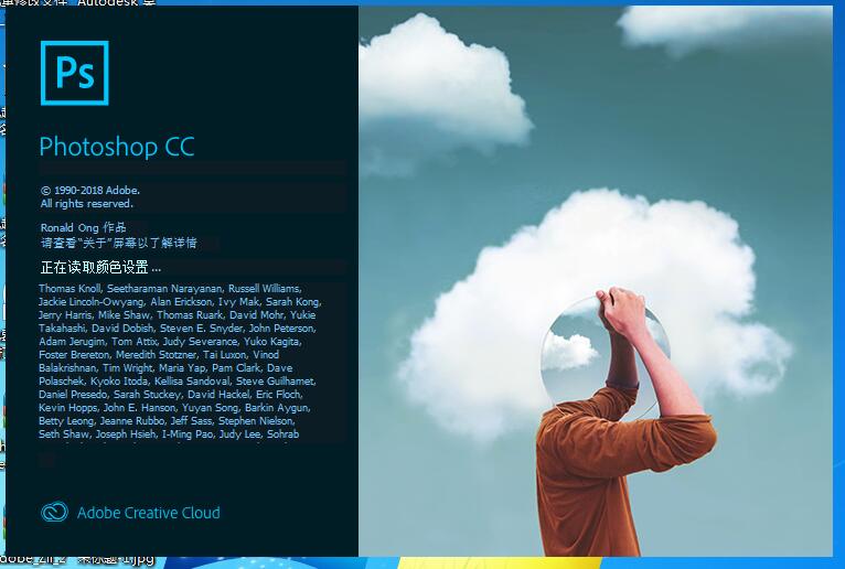 Adobe Photoshop CC 2019 for Mac v20.0.4 PS 最新中文破解版下载